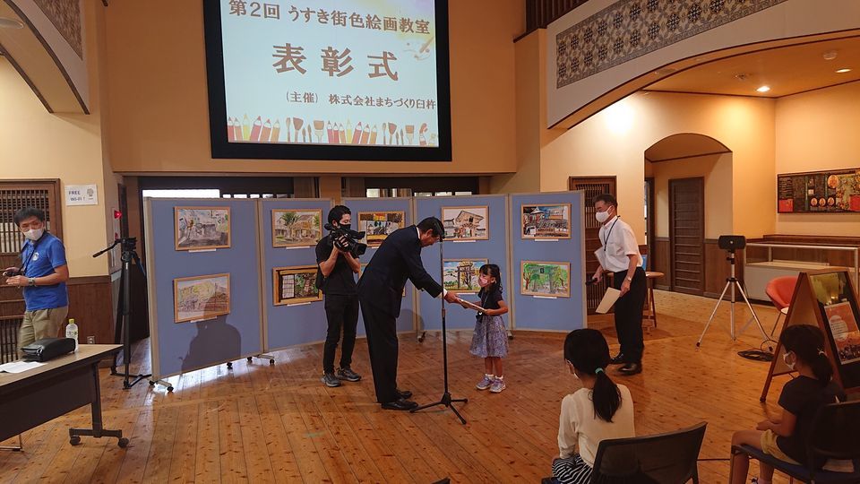 第2回うすき街色絵画教室。 表彰式🎊_d0230676_10413134.jpg