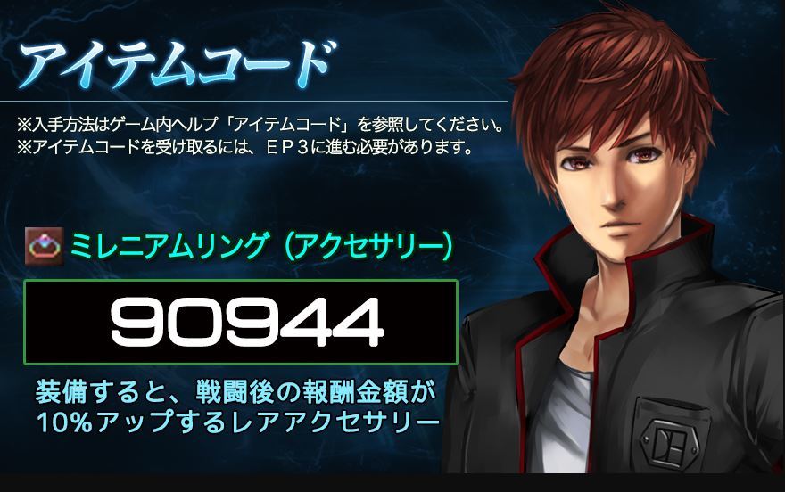グランドインテンション アジャストメント 仕様など メモ 魔界王伝3 攻略 私的メモ