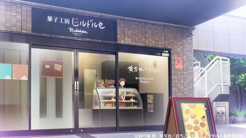 「おちこぼれフルーツタルト」舞台探訪01 第1話「いってきますヒガコ!」東小金井駅と周辺ほか_e0304702_20023243.jpg