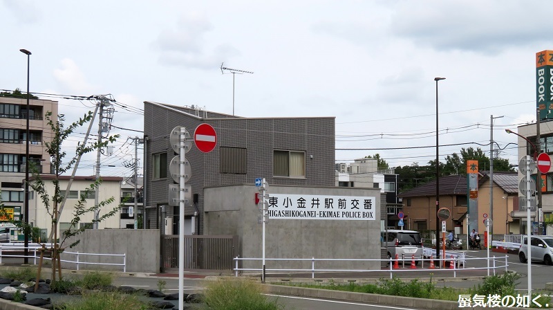 「おちこぼれフルーツタルト」舞台探訪01 第1話「いってきますヒガコ!」東小金井駅と周辺ほか_e0304702_20241763.jpg