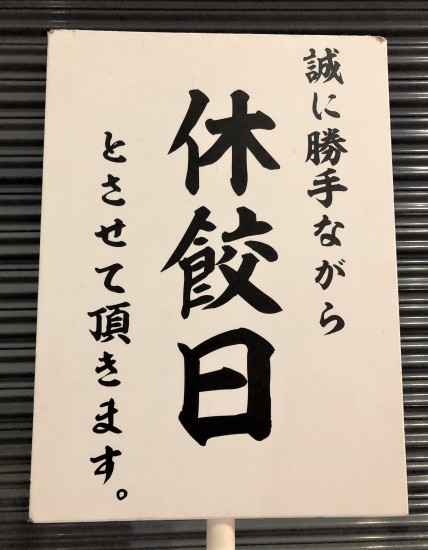 最近のいろいろ Autumn2020_e0303005_18000078.jpg