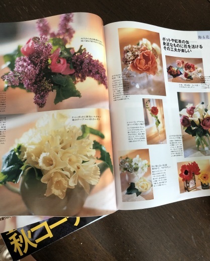 ファッション誌「ヴァンテーヌ」_a0213806_19203895.jpeg