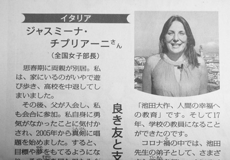 一生成仏抄(2020年10月度座談会御書)_b0312424_19230517.jpg