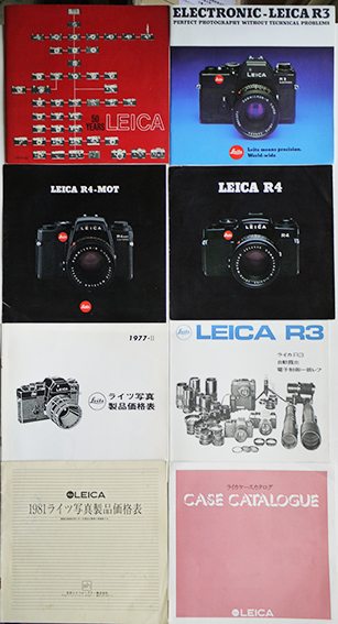 ライカカタログ8種 LEICA R3
