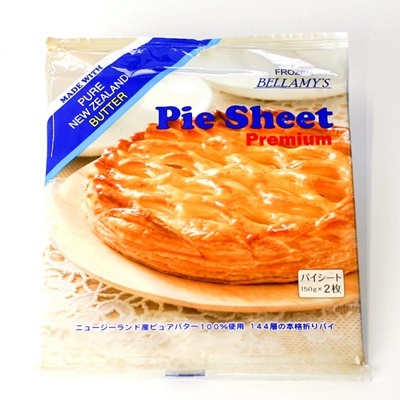 マロンパイ焼きました!_f0129726_19024313.jpg