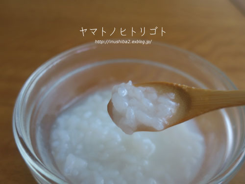 ミキ【フォトムービーあり】_e0394031_06074065.jpg