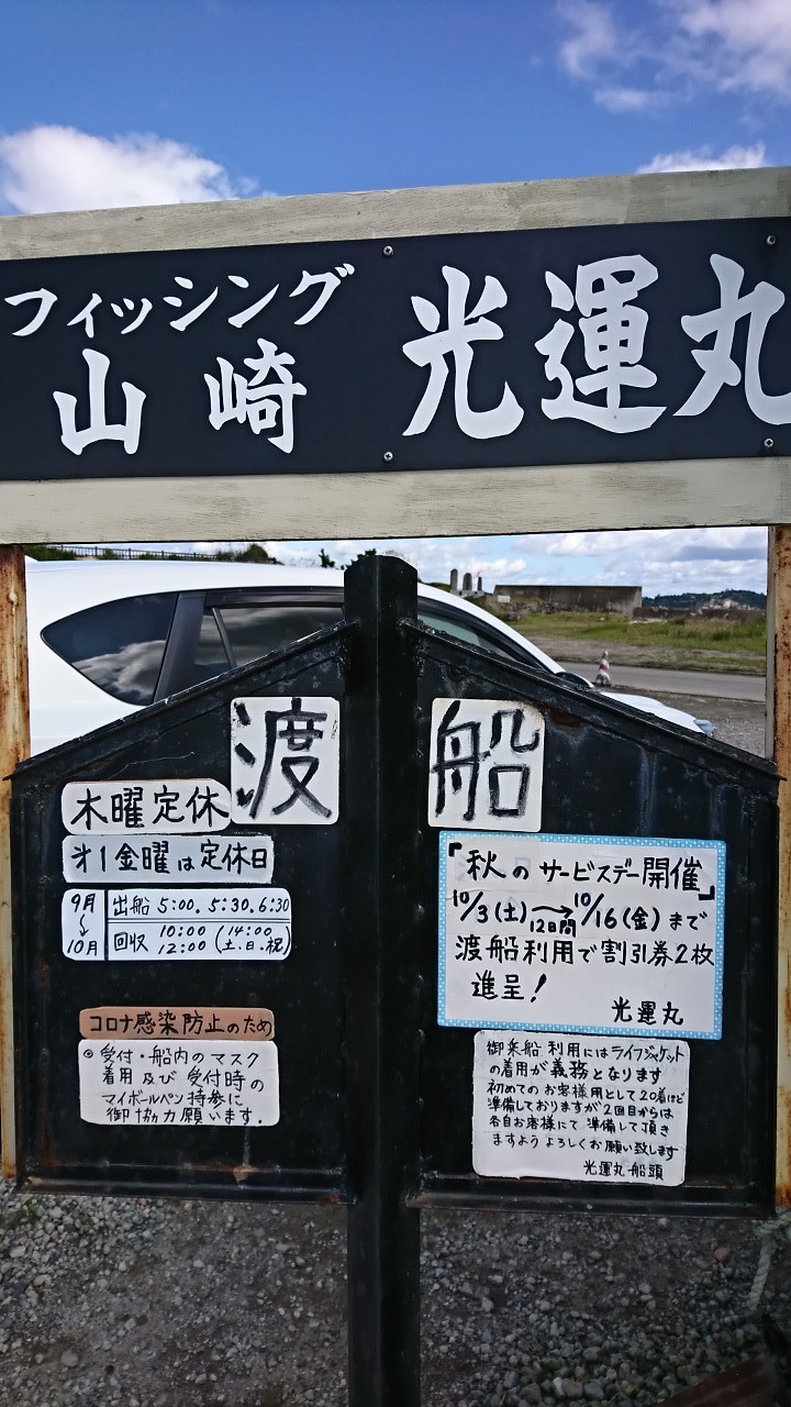 Fw:チーム銀鱗へ_b0128238_13573013.jpg