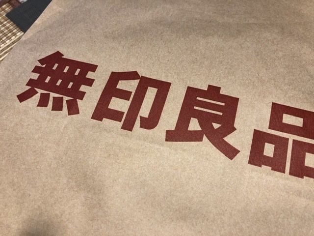 【鎌倉の無印カフェでテイクアウトのお弁当】_b0009849_14383521.jpeg