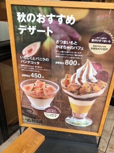 【鎌倉の無印カフェでテイクアウトのお弁当】_b0009849_14543807.jpeg