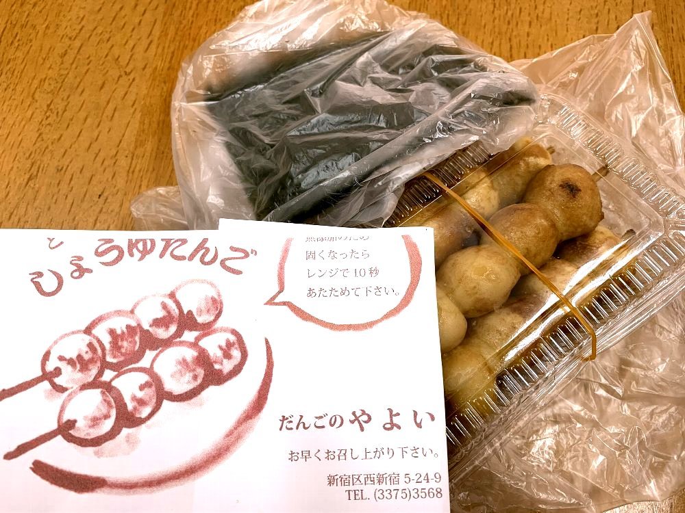 ☆だんごのやよい☆_c0092953_00053288.jpg