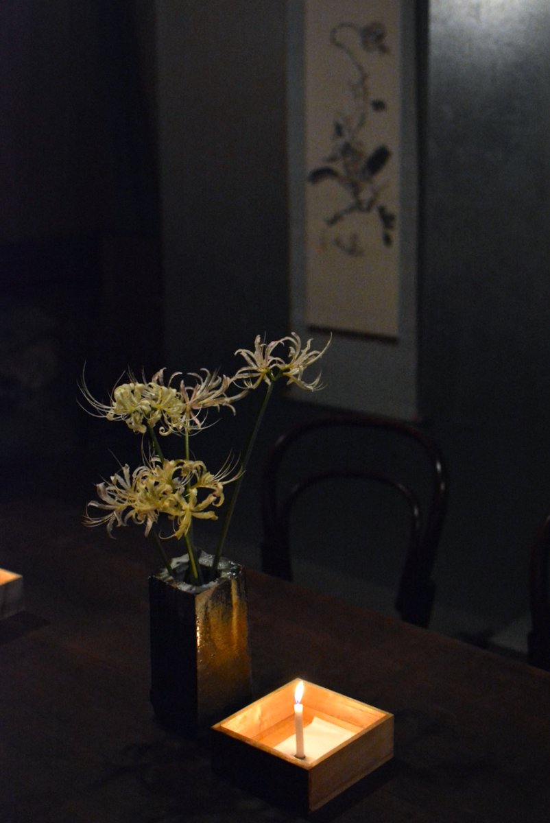 「安永頼山 茶盌展」呈茶のご案内_d0087761_17325915.jpg