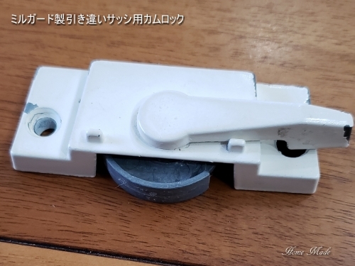 レバーが外れたり、回転カムが破損したり・・_c0108065_20312554.jpg