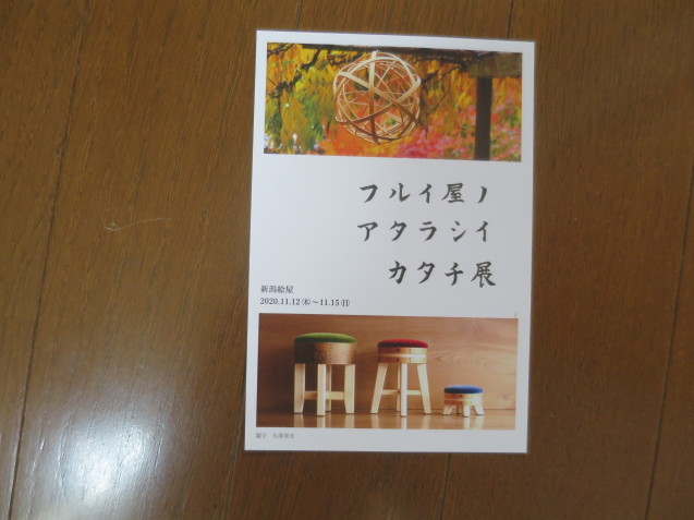 新米だ!_c0402074_09355895.jpg