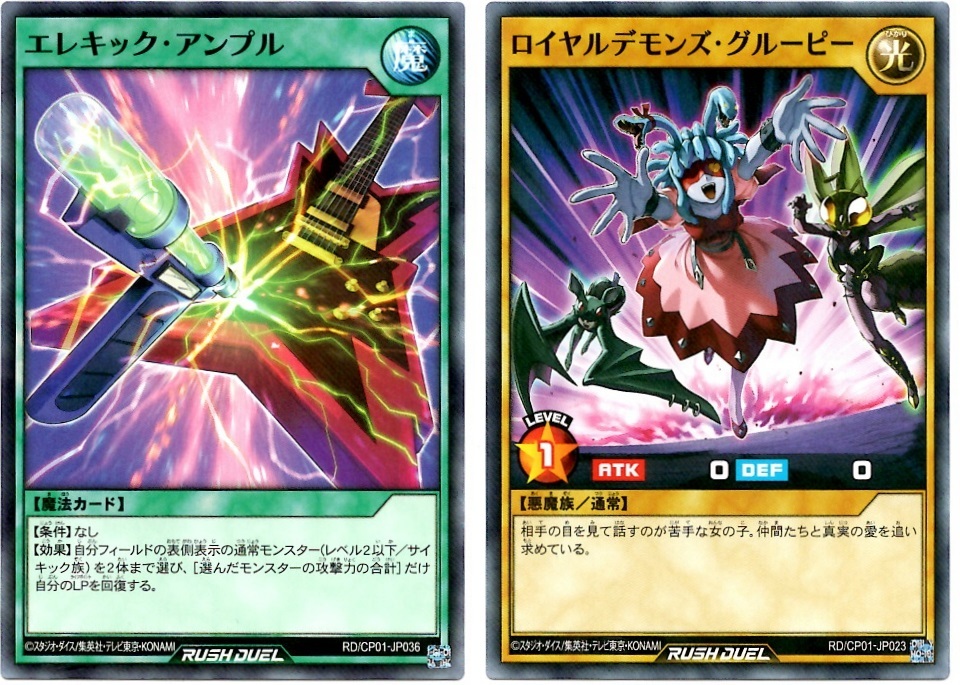 箱開封 遊戯王ラッシュデュエル キャラクターパック ガクト ロア ロミン Bob Expo