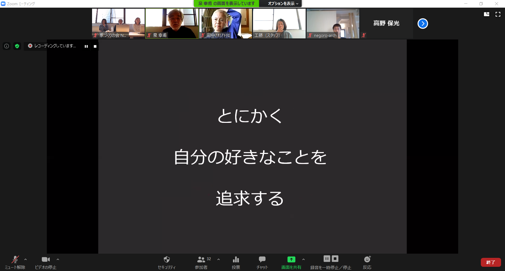 第12期1年生第1回「住宅設計とは」_b0186729_20570403.png