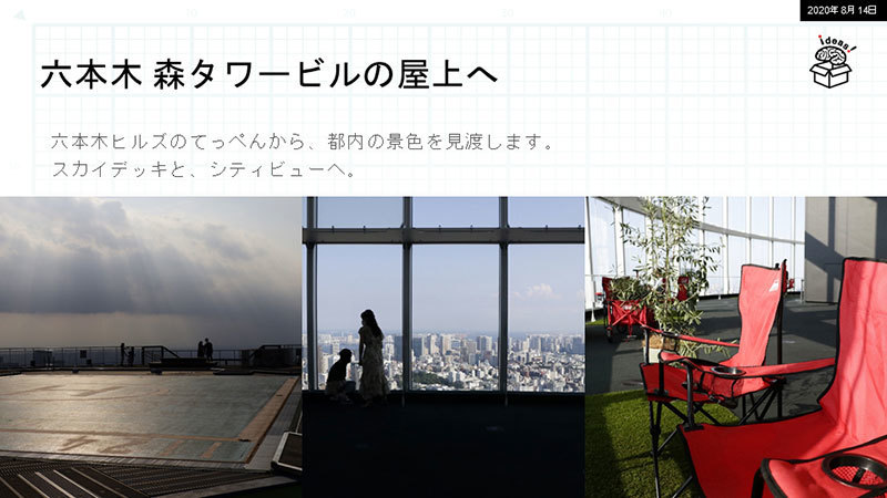 散歩が好きです_c0060143_21303269.jpg