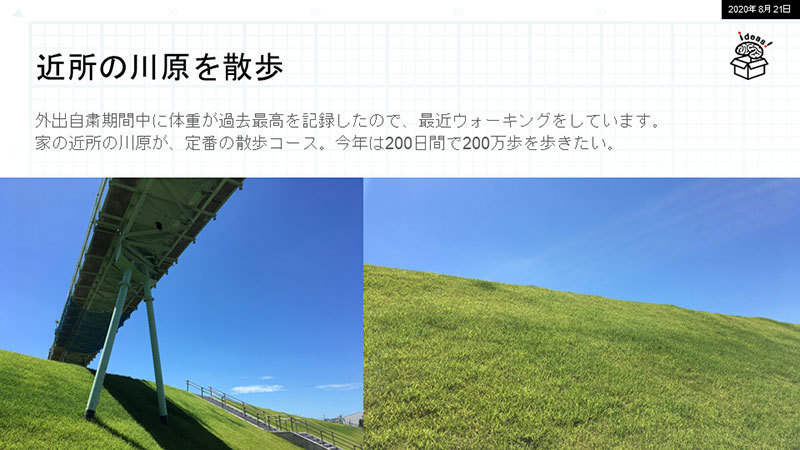 散歩が好きです_c0060143_21303312.jpg