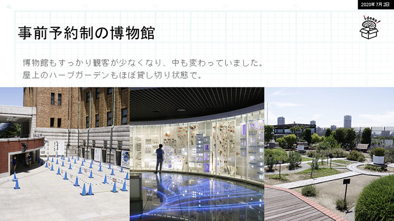 散歩が好きです_c0060143_21305518.jpg