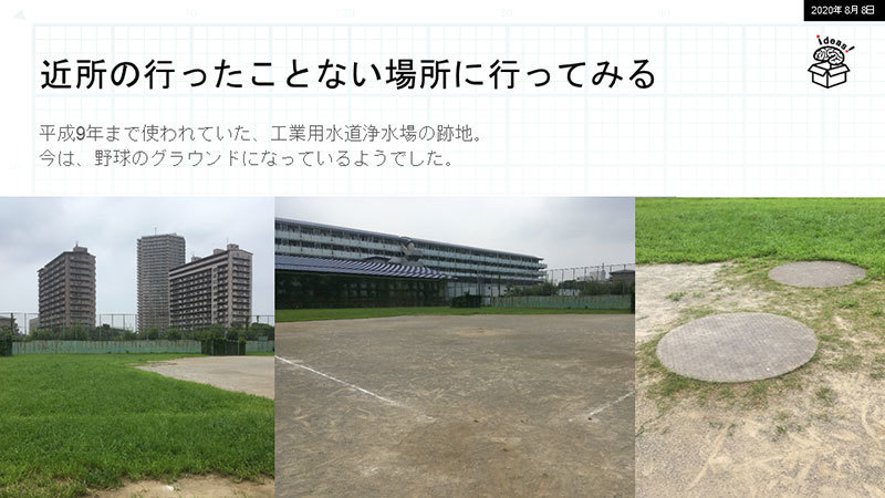 散歩が好きです_c0060143_21305589.jpg