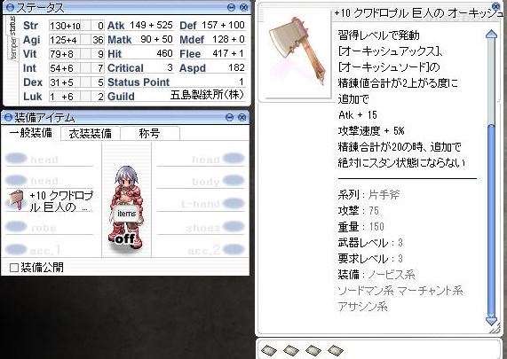 最近さぼりすぎてました Ro 五島のメカ道 最近さぼりすぎてました Ro 五島のメカ道