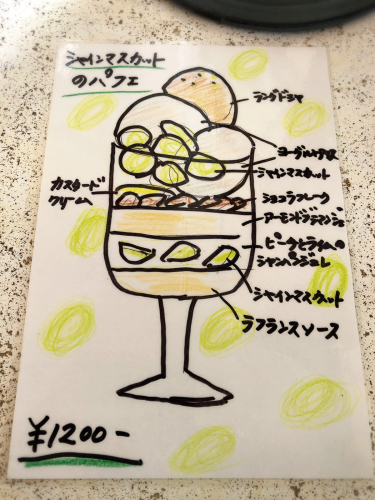 トレイズ_e0292546_23330631.jpg