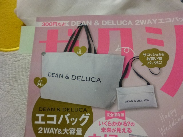 ゼクシィ11月号購入 付録が人気 Dean Delucaトートバック ブライダル司会者 恋塚です