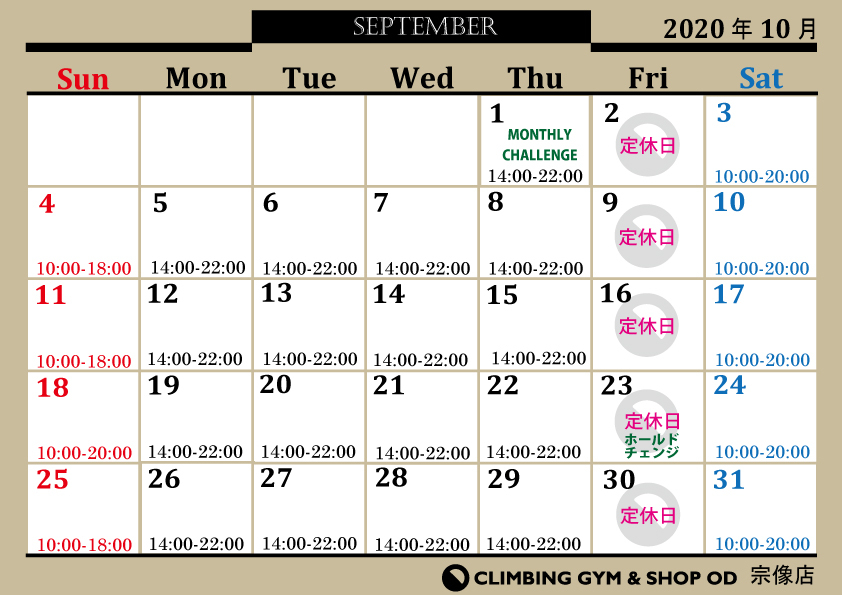 10月営業カレンダー♪_a0330060_14173393.jpg