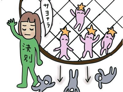 友人の断捨離をやれずにいたんだ_b0392383_13281887.jpg