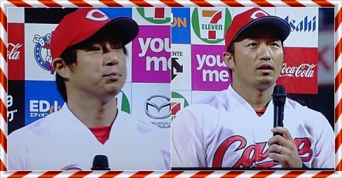 久々の誠也ヒロイン おカープ婦人な私の勝手な喜怒哀楽
