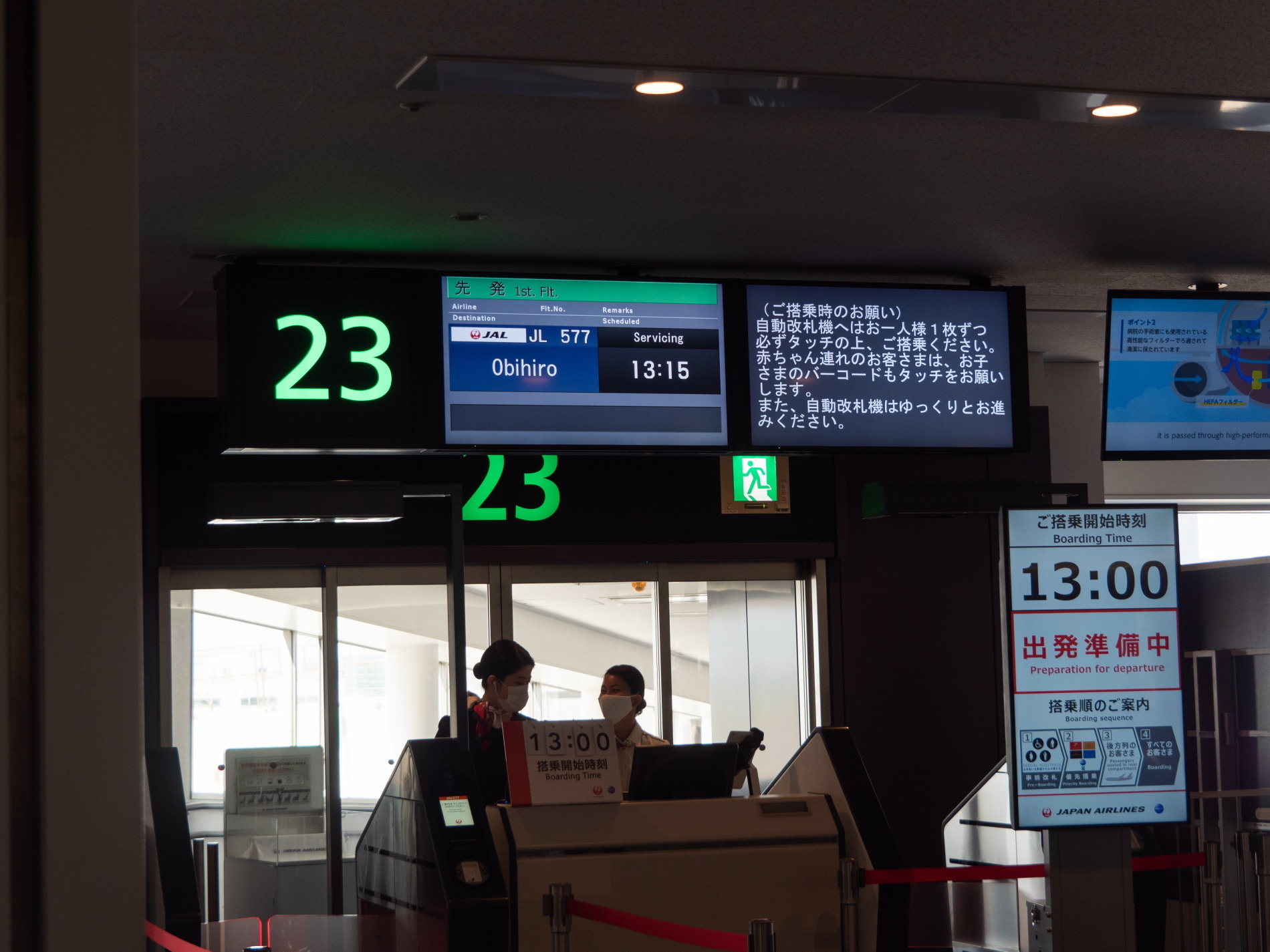 GoToを利用、JALパックで川崎・横浜へ行って来ました(2)_f0276498_00050063.jpg