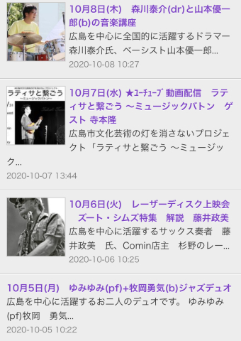 Jazzlive Cominジャズライブカミン 広島 本日月曜日の演目_b0115606_01160249.jpeg