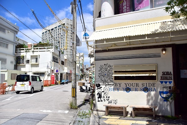 秋 沖縄 Okinawa Soba Eibun でランチタイム 明日はハレルヤ