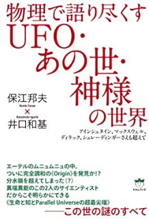 【朗報】フリエネの第0世代「原子力電池」解禁:ついに「原子力電池」が実現!?→俺「木内鶴彦さんが臨死体験で見てきたやつやないか!」_a0386130_09423723.jpg