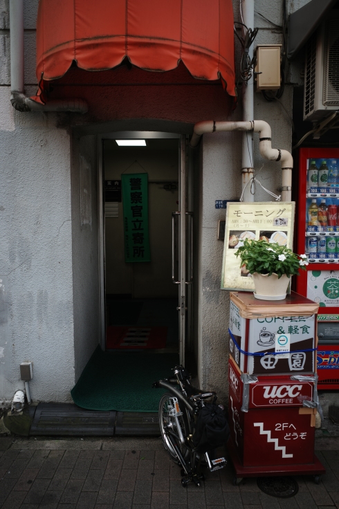 田園   東京都葛飾区東金町/純喫茶 ~ 江戸川サイクリングロードへ行こう その1_a0287336_19533393.jpg