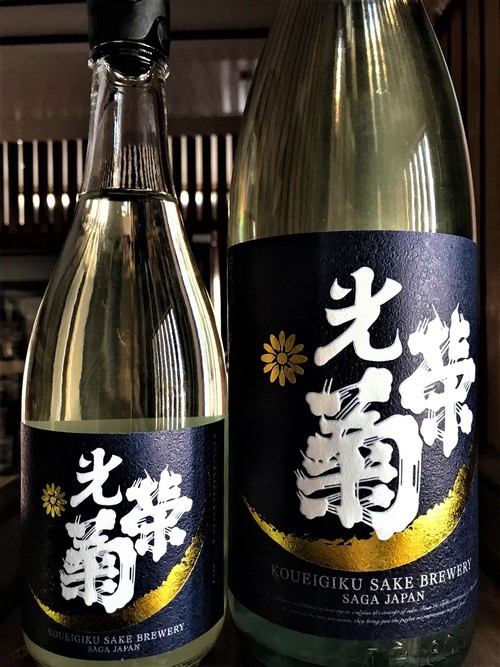 【日本酒】光栄菊🌙『月影』天然乳酸菌✨仕込み 無濾過生原酒 蔵元低温貯蔵熟成🐧SPver 初回限定蔵出し 令和1BY🆕_e0173738_10292331.jpg