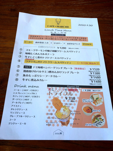 SOU庫_e0292546_05402379.jpg