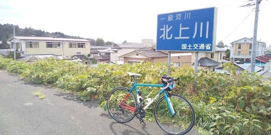 登米まで行ってきました！_e0140354_08145228.jpg