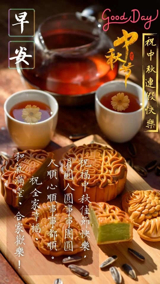 中秋の名月(タイのホテルの窓から)_b0100062_12294158.jpeg