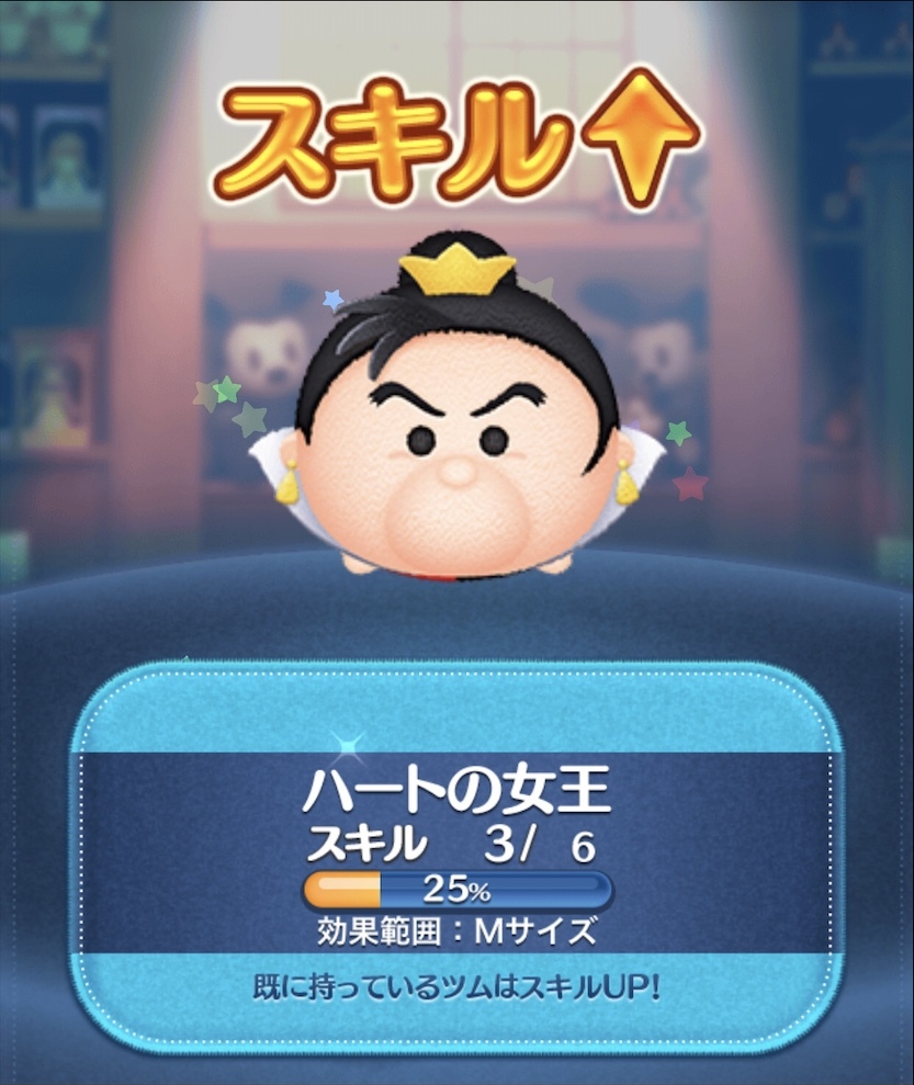 今週のツムツム！9月の新ツムKH3の「パイレーツソラ」が登場したので、1か月かけてガチャる！！ : ゲームに漫画、時々看護師