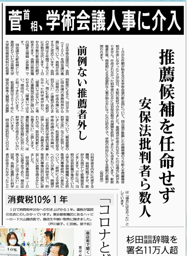 狭量な管政権 しん ナツメ林住期 狭量な管政権 しん ナツメ林住期