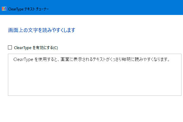 Edgeのガタガタ文字が正常になった ゴッチン堂