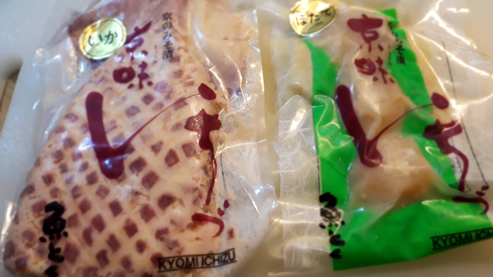 魚とく 御池店 西京焼きといえば 京都グルメタクシー おいしい京都 魚とく 御池店 西京焼きといえば 京都グルメタクシー おいしい京都
