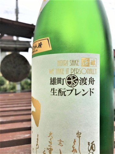 【日本酒】聖⭐番外編『別誂』生酛仕込✨ブレンド 純米大吟醸 蔵元低温貯蔵熟成🐧SPver 特別限定蔵出し 令和1BY🆕_e0173738_14032196.jpg
