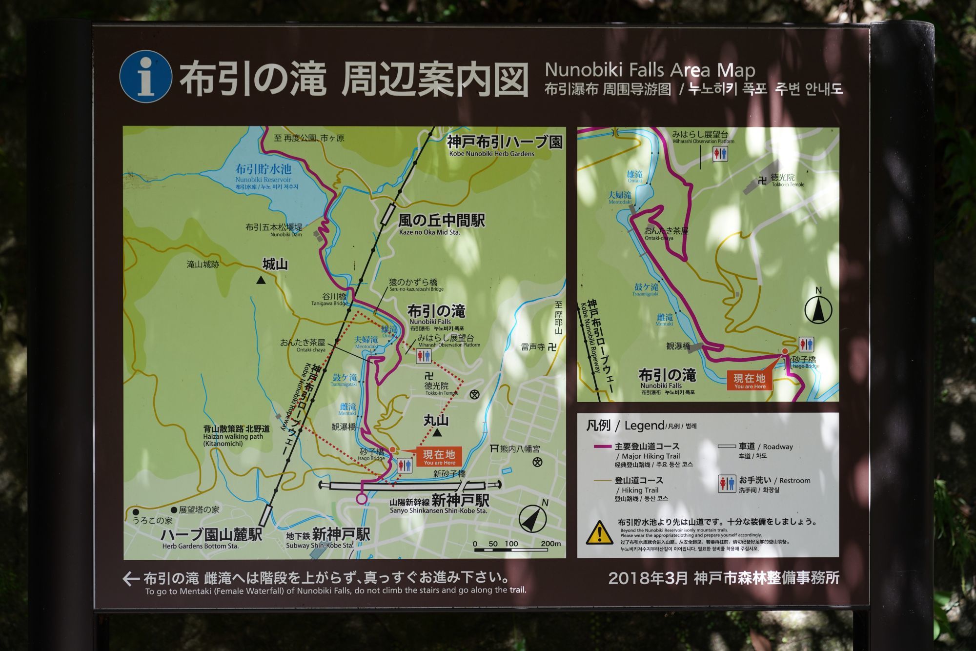 【布引の滝ハイキング】　ついでに重要文化財・布引水源地水道施設を見学する。2　（神戸市）_b0212342_08280181.jpg