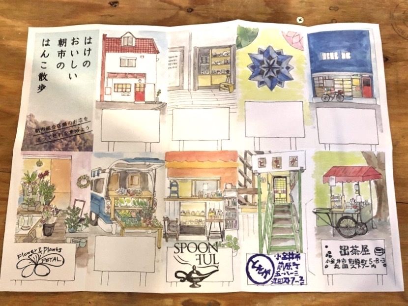 はんこ散歩リーフレット配布します!_a0123451_23023143.jpg