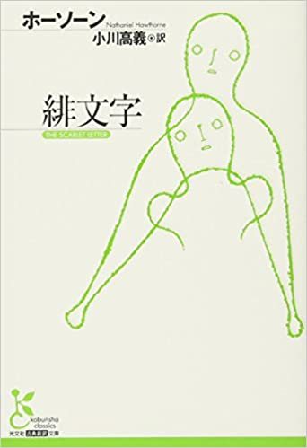 この夏、最も印象的だった小説_b0116765_11072442.jpg