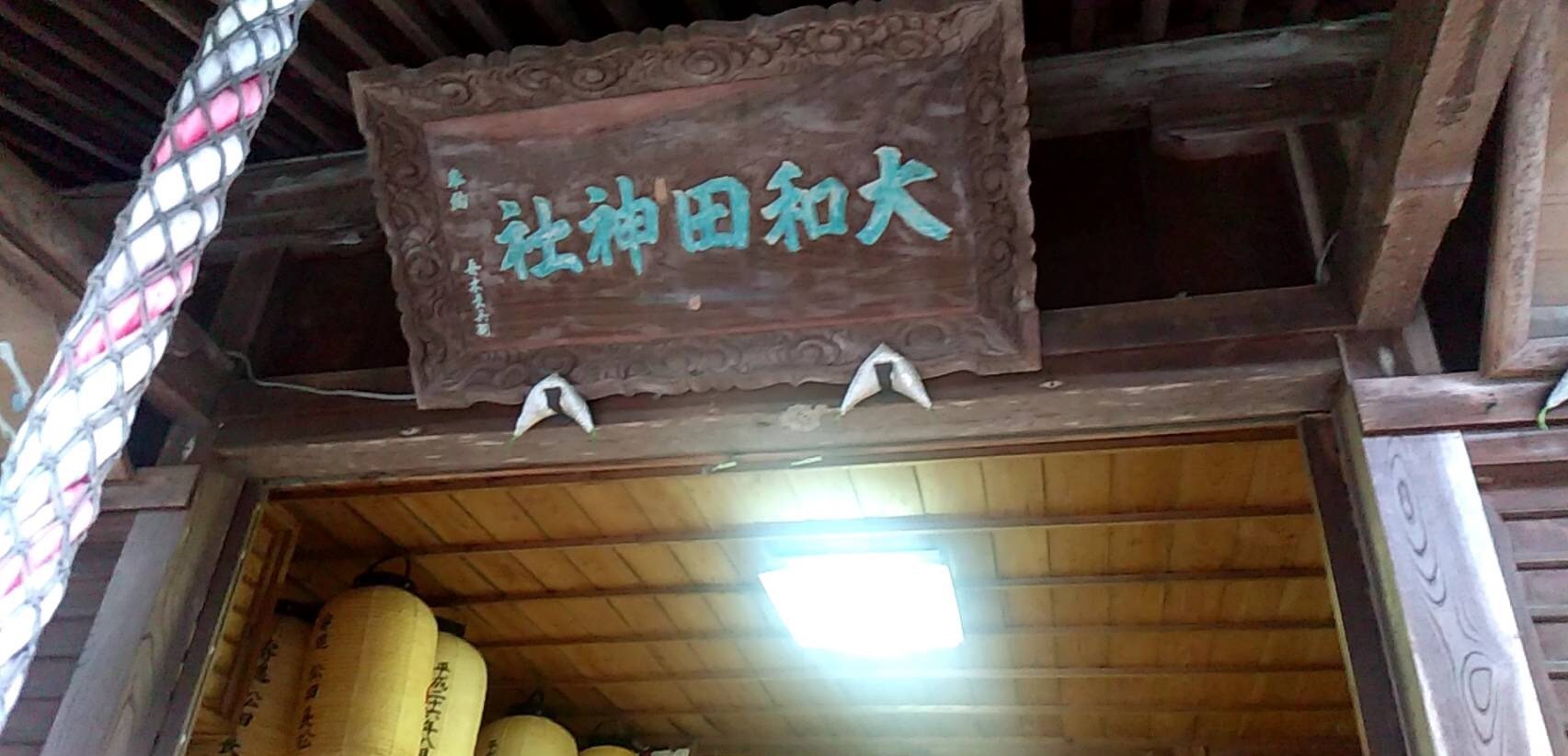 令和2年度 交通安全祈願祭_f0136366_09115634.jpg