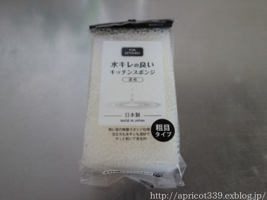 月初めにやっている家しごと_c0293787_22000044.jpg
