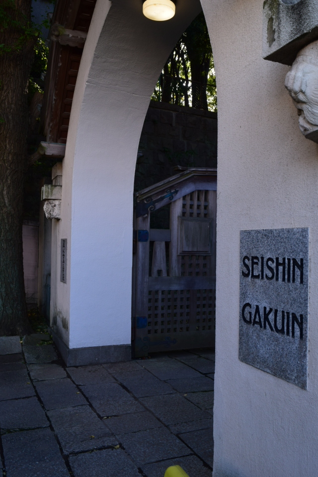 東京港区の聖心女学院正門(明治モダン建築再訪)_f0142606_07482487.jpg