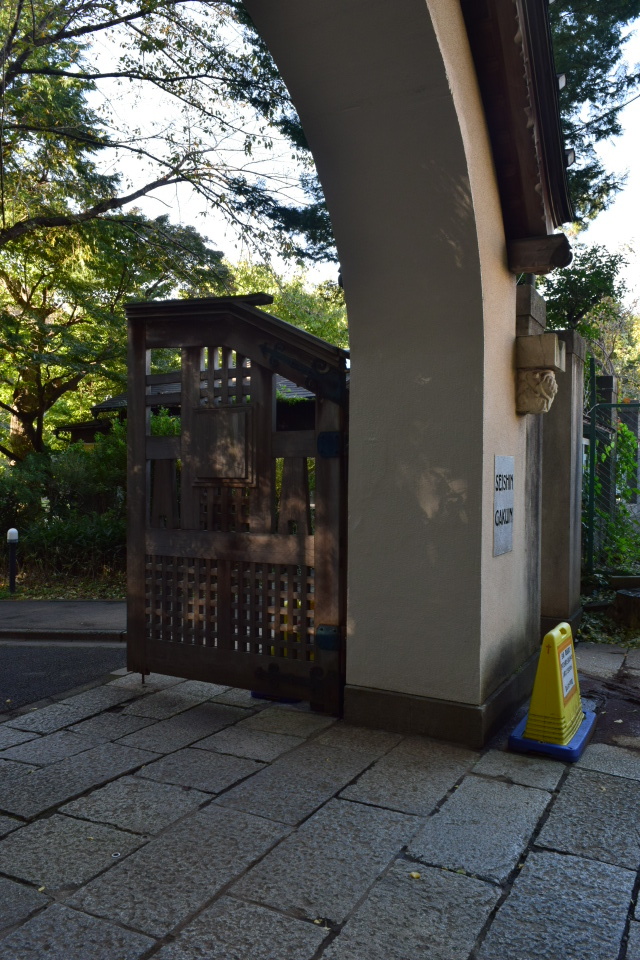 東京港区の聖心女学院正門(明治モダン建築再訪)_f0142606_07484821.jpg